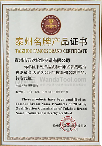 腳輪品牌,品牌腳輪