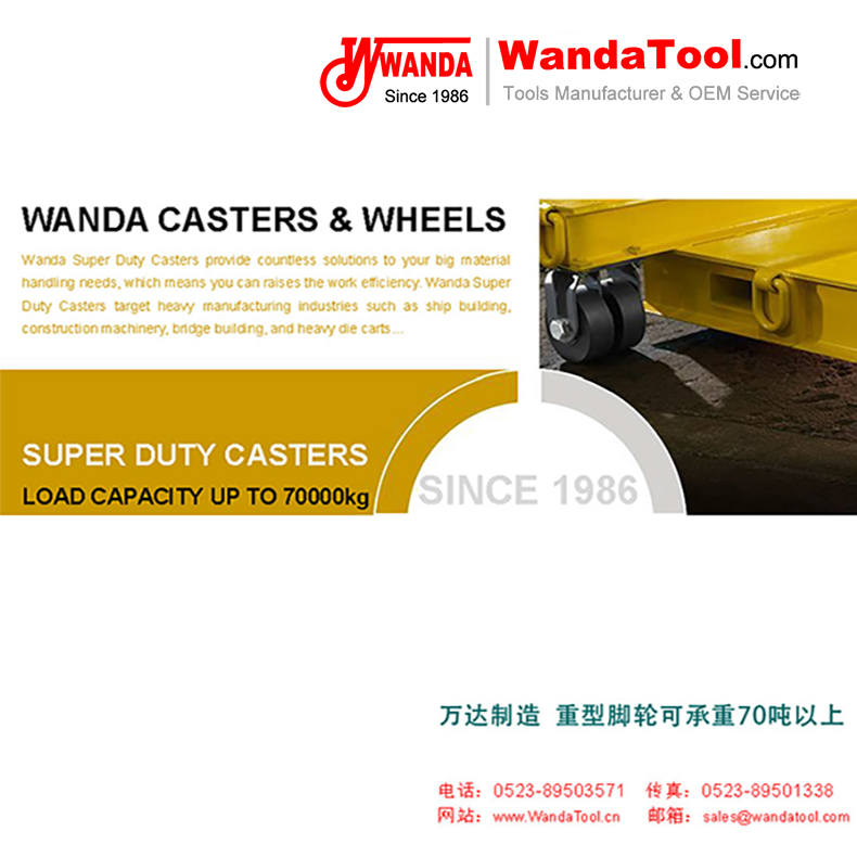 重型腳輪,重型萬(wàn)向輪